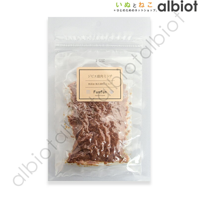 Funfun ジビエ 鹿肉ミンチ 60gのサムネイル