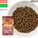 ナウフレッシュ グレインフリー アダルトキャット キャットフード 猫用【4/25限定 店内3点注文でP10倍＆最大1000円オフクーポン】