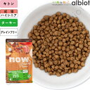 ナウフレッシュ グレインフリー キトン キャットフード【4/25限定 店内3点注文でP10倍＆最大1000円オフクーポン】