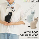 ROOTOTE ルートート EU.ウィズルー.オスワリネコ-A【お買い物マラソン 5月25日限定 最大1,000円オフクーポン&1等最大100%ポイントバック!】(4)
