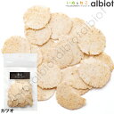 DELI デリ ベイクドちっぷす 20g
