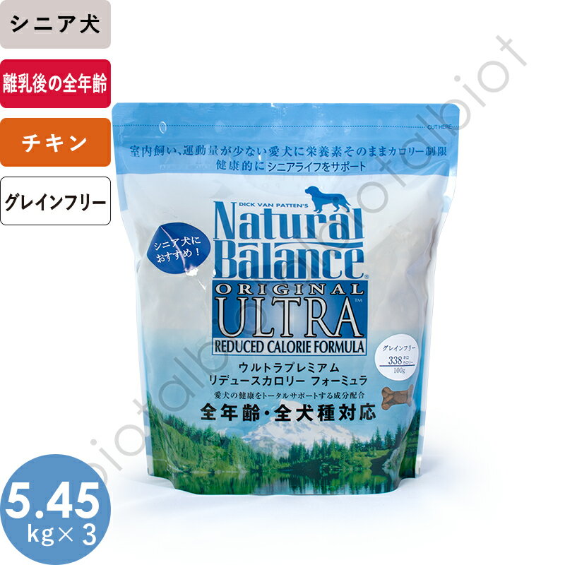 お買い得モデル ナチュラルバランス リデュースカロリー グレインフリーシニア 5 45kg 3袋 ドッグフード ナチュラルバランスリデュースカロリー グレインフリーシニアドッグフードaafco栄養基準適合 男性に人気 Textiljordana Com Pe お買い得モデル ナチュラルバランス リデュースカロリー グレインフリーシニア 5 45kg 3袋 ドッグフード ナチュラルバランスリデュースカロリー グレインフリーシニアドッグフードaafco栄養基準適合 男性に人気 Textiljordana Com Pe