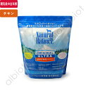 ナチュラルバランス ホールボディヘルス【4/25限定 店内3点注文でP10倍＆最大1000円オフクーポン】