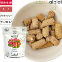 WOOF / ワフ フリーズドライ ドッグフード ラム【7月13日から15日は超ポイントバック祭!エントリーで購入金額に応じて最大+5倍!SPUで更に最大+22...