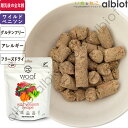 WOOF / ワフ フリーズドライ ドッグフード ワイルドベニソン【7月13日から15日は超ポイントバック祭!エントリーで購入金額に応じて最大+5倍!SPUで更...