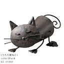 カムズガーデン うたた寝ねこ/Black(GC-37303)