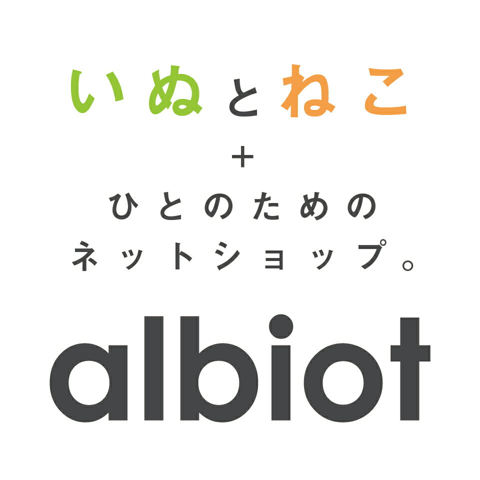 albiot