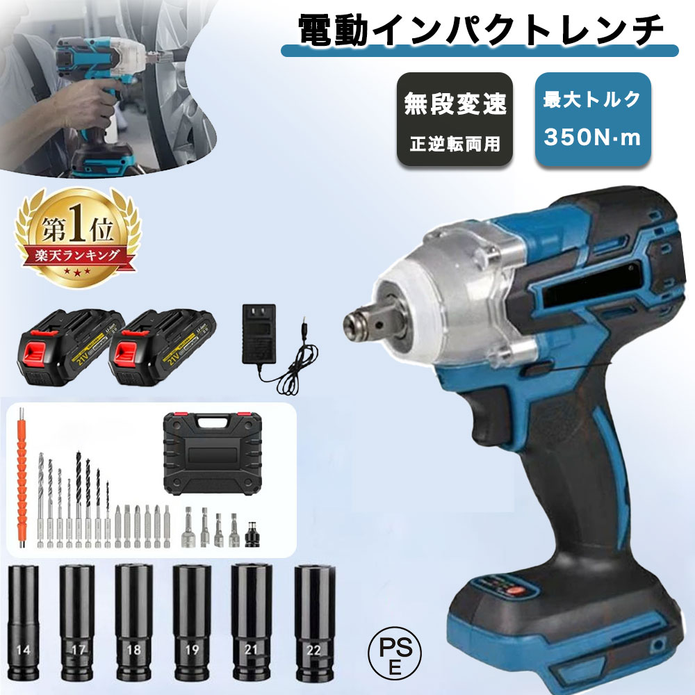 楽天市場】コードレス、インパクトレンチの通販 楽天市場】コードレス、インパクトレンチの通販