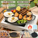 マルチグリドルJHQ ラウンドグリドルパン 収納袋+ミトン+ハンドル付き ラウンドグリドルパン マルチサイズ 丸型 直火 ガス IH対応 ガス 軽量アルミ合金 ...
