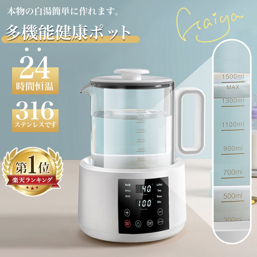 楽天市場】カップヌードル 電気ケトルの通販 楽天市場】カップヌードル 電気ケトルの通販