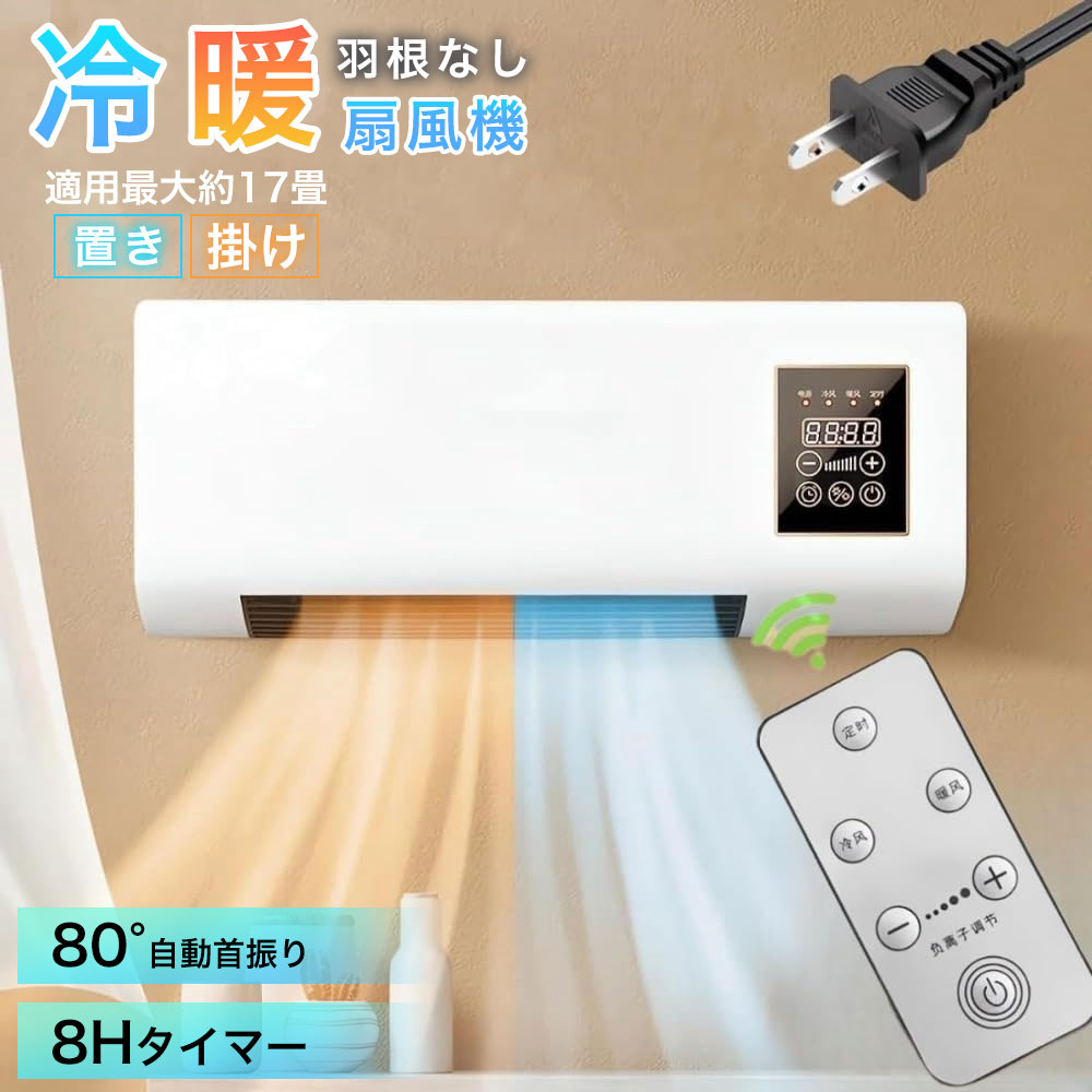 楽天市場】冷暖両用移動式小型エアコンの通販 楽天市場】冷暖両用移動式小型エアコンの通販