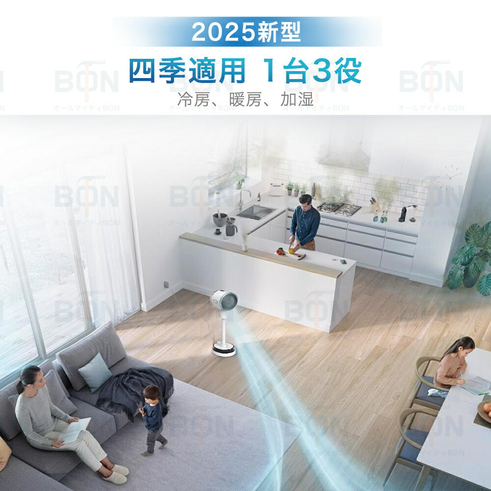 【2025最新版】扇風機 加湿機能付きDCモーター 静音 180°自動首振り冷暖兼用 冷風機 温風冷風 空気清浄 風量3段階 足元 自動首振り リモコン付き タイマー付 省エネ 自然風モード 空気循環 衣類乾燥 夏対策 ギフト 梅雨除湿 組み立て簡単 送料無料