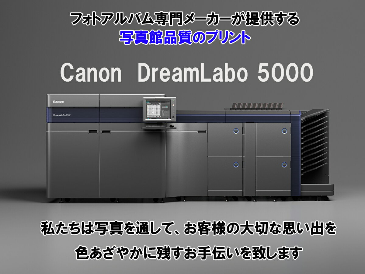 写真アルバム矢絣赤4から20ページ対応フォトブック写真館品質プリント