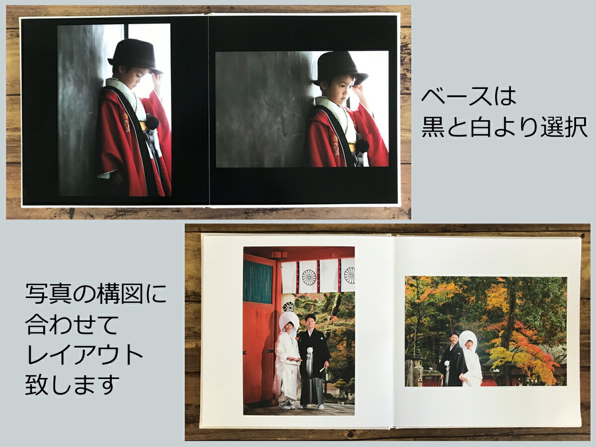 写真アルバム矢絣赤4から20ページ対応フォトブック写真館品質プリント