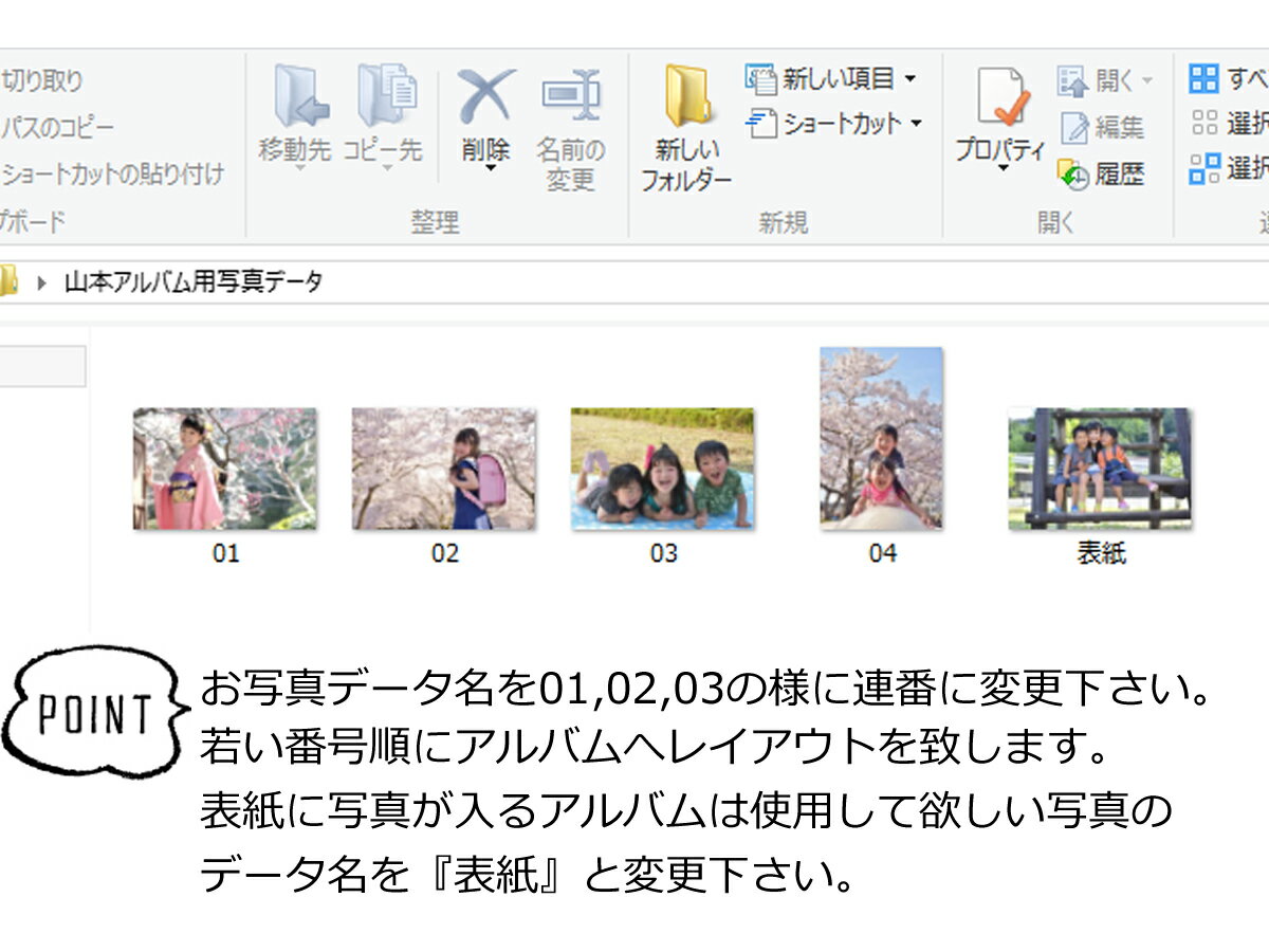 写真アルバム矢絣赤4から20ページ対応フォトブック写真館品質プリント
