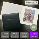 写真台紙 プリント印刷付き 仕上げ【クラシック・黒】6つ切 1面 ましかく ZD83