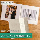 【全品5％OFF×ポイント2倍 24日20時から】写真台紙 6切 2面 【スエード ベージュ】 写真プリント付 六つ切り 2面見開き 仕上げ 記念写真 お宮参り 成人式 七五三 結婚式 お祝い 内祝い プレゼント ギフト オリジナル おしゃれ ZD27