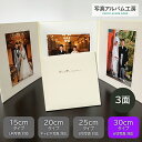 写真台紙 プリント印刷付き 仕上げ【クラシック・白】6つ切 3面 ましかく ZD82