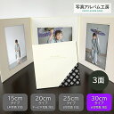 写真台紙 プリント印刷付き 仕上げ【和風モダン・丸に花菱】6つ切 3面 ましかく ZD48