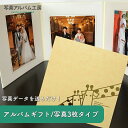 【ポイント2倍×最大15%OFF】 写真台紙 6切 3面 【アニマル台紙・キリン】 写真プリント付 六つ切り 3面見開き 仕上げ 記念写真 ベビー 出産祝い お...