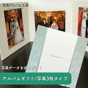 【ポイント2倍×最大15%OFF】 写真台紙 6切 3面 【iwai洋風・ブルー】 写真プリント付 六つ切り 3面見開き 仕上げ 記念写真 お宮参り 成人式 七...