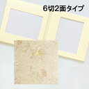 【ポイント2倍×最大15%OFF】 写真台紙 花柄レザー F39 子供 六つ切り 2面 中枠付 ピンク 30cm 六つ切り 2面見開き 手作り キット 記念写真...