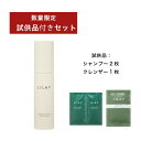 【 新商品 最短即日発送 正規販売店 】 LILAY リレイ トリートメントヘアオイル50ml