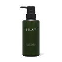 【新商品/正規販売店/最短即日発送】LILAY リレイ オンアンドオフシャンプー