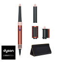 【P10倍】Dyson Airwrap ダイソン エアラップ マルチスタイラー&ドライヤー ストロベリー/ブロンズピンク 【正規販売店 / 保証付 /送料無料/...