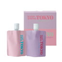 【新商品/正規販売店/最短即日発送】ナノアミノ トーキョー ブリスシャンプー (100ml) & トリートメント (100ml) トライアルセット