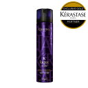 ★10％OFF対象★【あす楽/ 送料無料 / 正規販売店】KERASTASE ケラスターゼ ST ラック ノワール / 226g