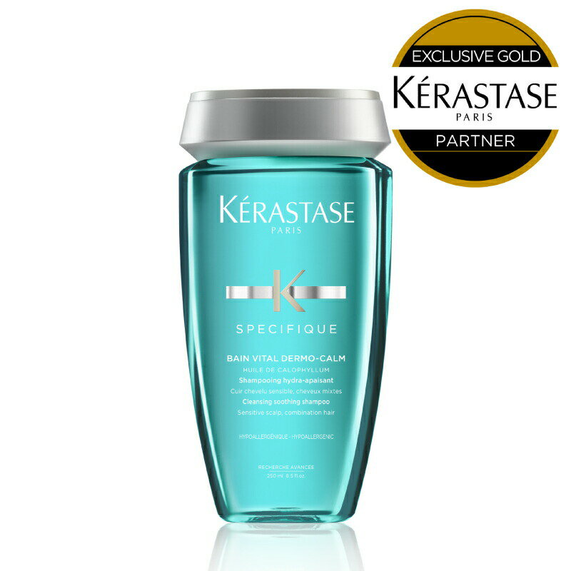 ★10％OFF対象★【 あす楽 送料無料 正規販売店 】KERASTASE ケラスターゼ SP バンセンシドット / 250ml シャンプー スペシフィック 頭皮ケア スカルプ スカルプシャンプー スカルプケア ヘア 頭皮 艶 ツヤ ヘアケア ギフト 女性 頭皮ケア 誕生日プレゼント 女友達 髪質改善