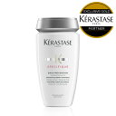 ★10％OFF対象★KERASTASE ケラスターゼ SP バンプレバシオンRX / 250ml ケラスターゼ シャンプー スペシフィック 頭皮ケア スカルプ 抜け毛 スカルプシャンプー スカルプケア ヘア 頭皮 艶 ツヤ ヘアケア ギフト 女性 頭皮ケア 髪質改善