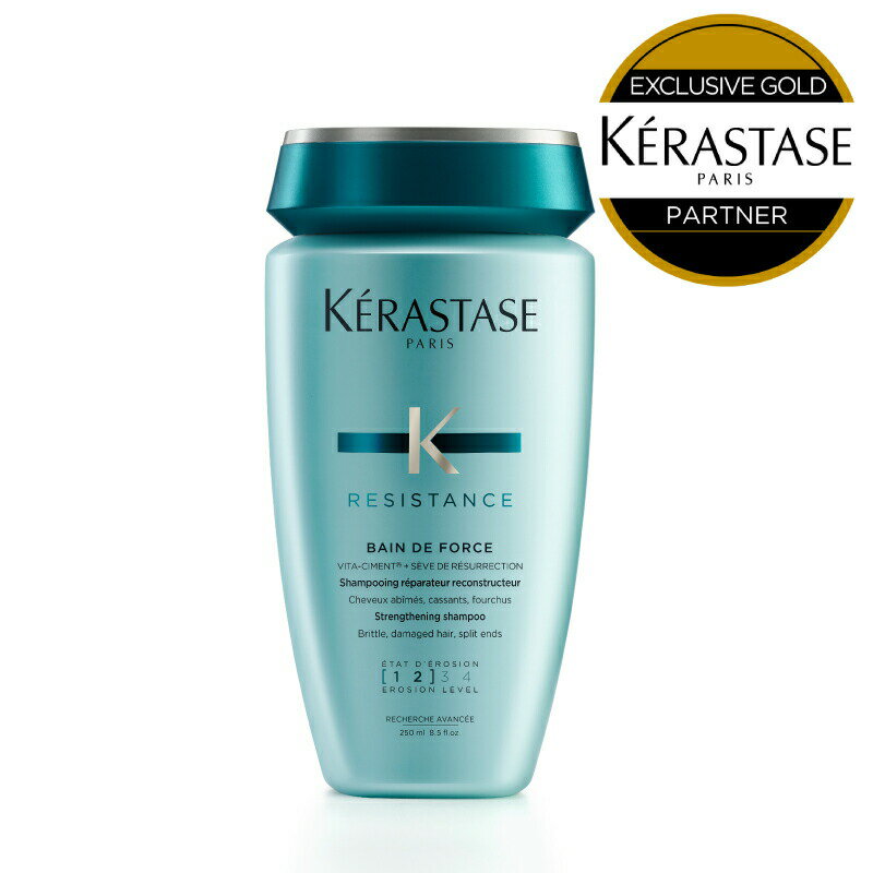 ★10％OFF対象★【 あす楽 送料無料 正規販売店 】KERASTASE ケラスターゼ RE バンドフォルス N / 250ml ケラスターゼ シャンプー ケラスターゼ レジスタンス ヘア 頭皮 スカルプ トリートメント 艶 ツヤ カラートリートメント ヘアケア