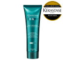 ◆母の日ギフト◆【15%OFF対象】【最短即日発送/ 送料無料 /正規販売店】KERASTASE ケラスターゼ RE レジスタンス バン セラピュート / 250ml