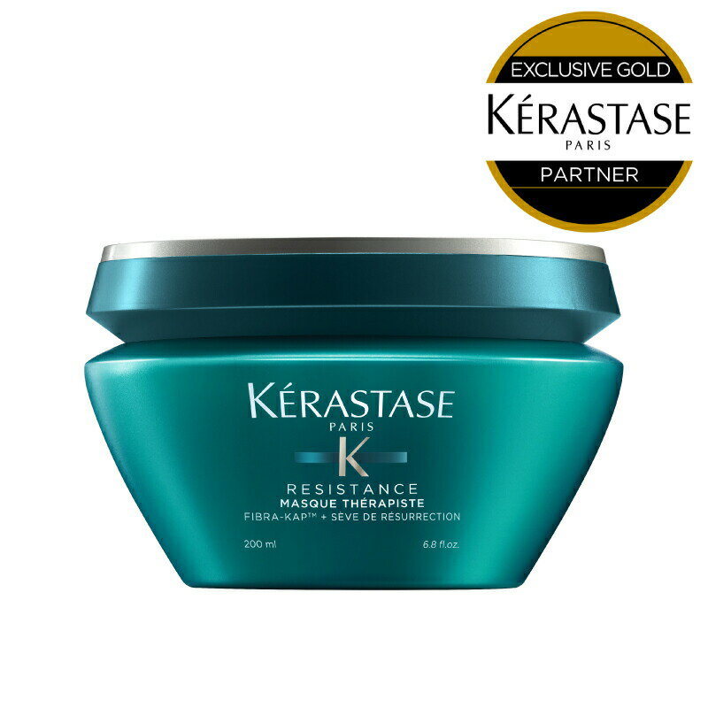 ★10％OFF対象★KERASTASE ケラスターゼ RE マスク セラピュート / 200g トリートメント ヘア 頭皮 スカルプ 艶 ツヤ カラートリートメント ヘアケア ヘアカラートリートメント エイジングケア ヘアトリートメント