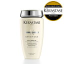 ★10％OFF対象★KERASTASE ケラスターゼ DS バン デンシフィック / 250ml シャンプー ケラスターゼ デンシフィック 頭皮ケア スカルプ スカルプシャンプー スカルプケア ヘア 頭皮 艶 ツヤ ヘアケア ギフト 女性 頭皮ケア おしゃれ 髪質改善