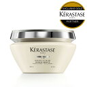 ★10％OFF対象★KERASTASE ケラスターゼ DS マスク デンシフィック / 200g ケラスターゼ トリートメント ヘアマスク ケラスターゼ デンシフィック 頭皮ケア スカルプケア ヘア 頭皮 スカルプ 艶 ツヤ カラートリートメント