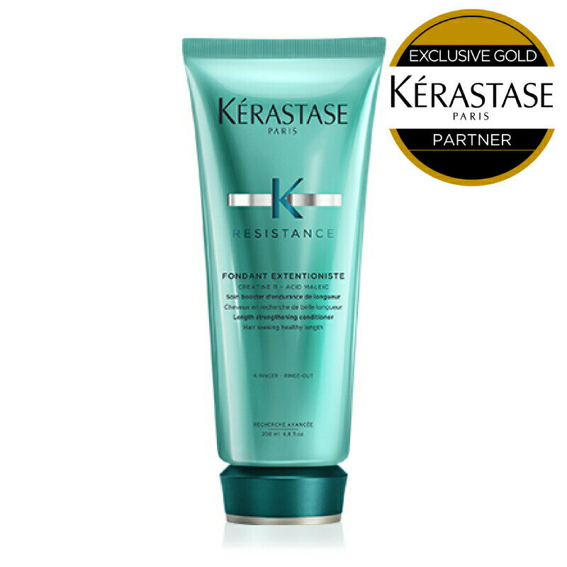 ★10％OFF対象★KERASTASE ケラスターゼ RE フォンダン エクステンショニスト / 200ml ［ レジスタンス トリートメント 美容室ALBUM］