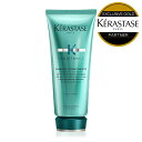 ★P10倍★KERASTASE ケラスターゼ RE フォンダン エクステンショニスト / 200ml ［ レジスタンス トリートメント 美容室ALBUM］