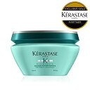 ★P10倍★KERASTASE ケラスターゼ RE マスク エクステンショニスト / 200g ケラスターゼ 集中トリートメント ヘアマスク ケラスターゼ エクステンショニスト レジスタンス ヘア 頭皮 スカルプ 艶 ツヤ カラートリートメント ヘアケア