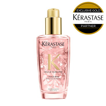 ★正規品★【ポイント10倍】★ランキング入賞多数店舗★【送料無料】KERASTASE ケラスターゼ HU ユイルスブリム ティーインペリアル N / 100ml 【正規販売店】