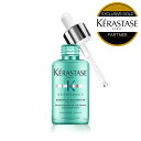 ★P10倍★【あす楽/正規販売店】KERASTASE ケラスターゼ RE セラム エクステンショニスト / 50ml 【ケラスターゼ 洗い流さないトリートメント ケラスターゼ エクステンショニスト レジスタンス ダメージケア】