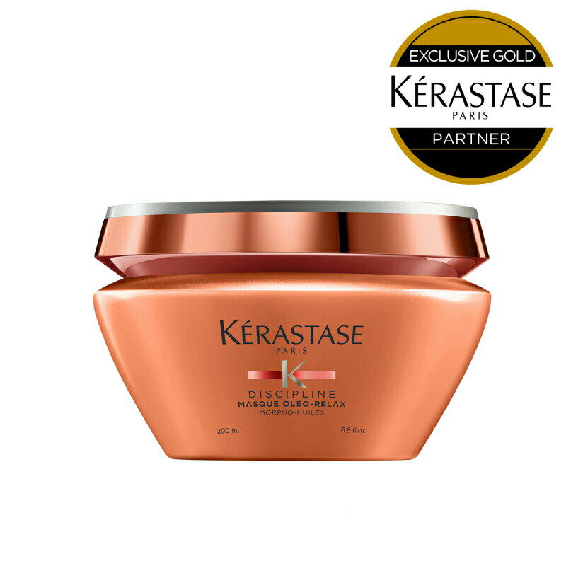 【ポイント20倍】【送料無料】KERASTASE ケラスターゼ DP マスク オレオ リラックス / 200ml 【正規販売店】