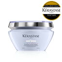 ★10％OFF対象★KERASTASE ケラスターゼ BL マスク シカエクストリーム / 200ml ブロンドアブソリュ 集中トリートメント ヘアマスク 保湿 ツヤ 補修 ヘア 頭皮 スカルプ トリートメント 艶 ツヤ ヘアケア 頭皮ケア 美容室専売品