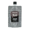 KAMILLE カミル ANAP カラートリートメント スモーキーカカオ 150g【美容室ALBUM/サロン専売品/正規品/最短即日発送】