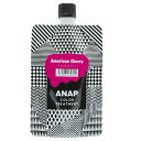 KAMILLE カミル ANAP カラートリートメント アメリカンチェリー 150g【美容室ALBUM/サロン専売品/正規品/最短即日発送】