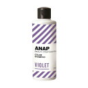 【 サロン専売品 正規品 最短即日発送 】 KAMILLE カミル ANAP カラーシャンプー バイオレット 200ml 紫シャンプー ヘアカラーシャンプー ヘア つや 頭皮 艶 ツヤ 頭皮マッサージ ダメージ 髪質改善 プレゼント 女性 誕生日 ヘアケア シャンプー 保湿 母の日 美容 売れ筋