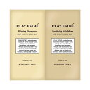 【最短即日発送/サロン専売品】CLAY ESTHE クレイエステ ゴールドクレイ ラミネート 10ml+10ml(24個入り)