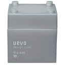 【 サロン専売品 正規品 最短即日発送 】 DEMI デミ ウェーボ デザインキューブ ドライワックス / 80g スタイリング剤 癖毛 くせ毛 ワックス うね...